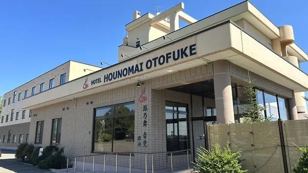 Hotel Hounomai Otofuke - Vacation Stay 29452V Japonsko