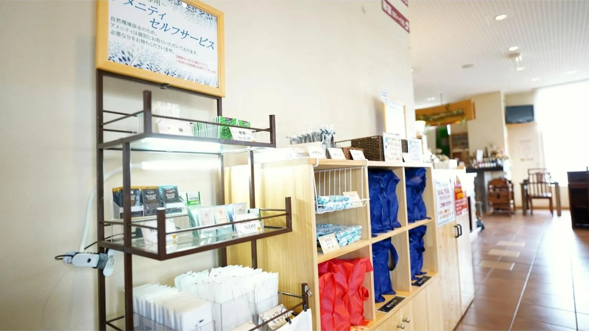 Hotel Hounomai Otofuke - Vacation Stay 29452V Japonsko